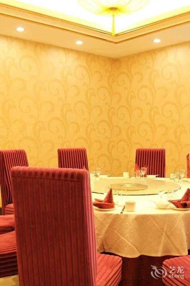Ronghe Holiday Hotel Shiyan  Ngoại thất bức ảnh